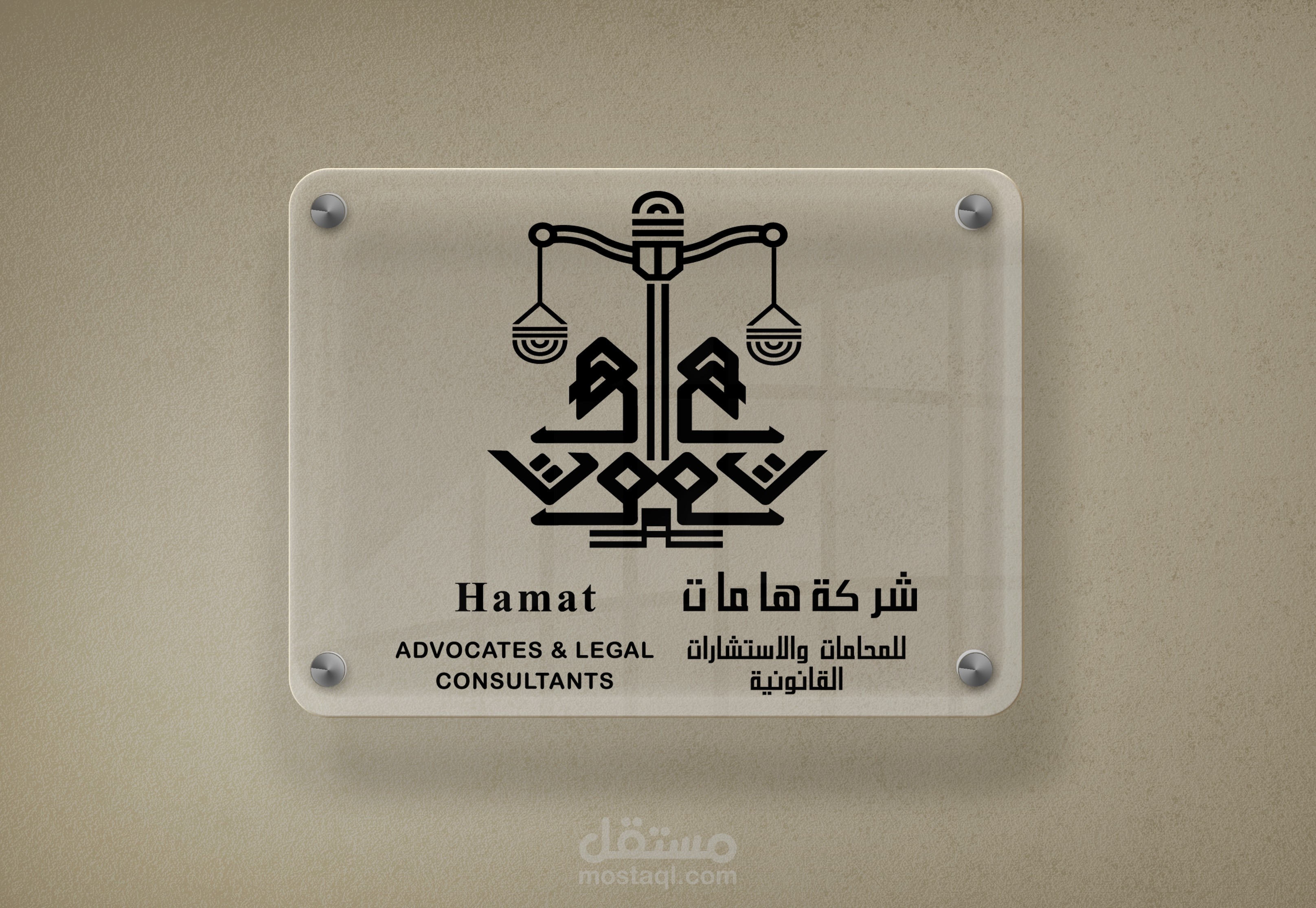 شعار محاماة