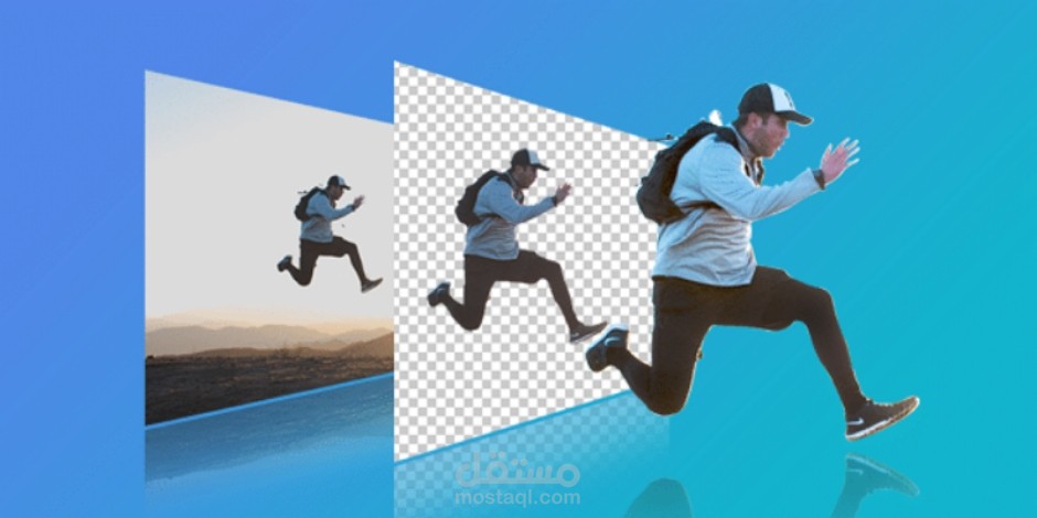 حذف الخلفيه من الصور وتسليمها بصيغة png