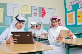 دور تعليمي عن السعودية