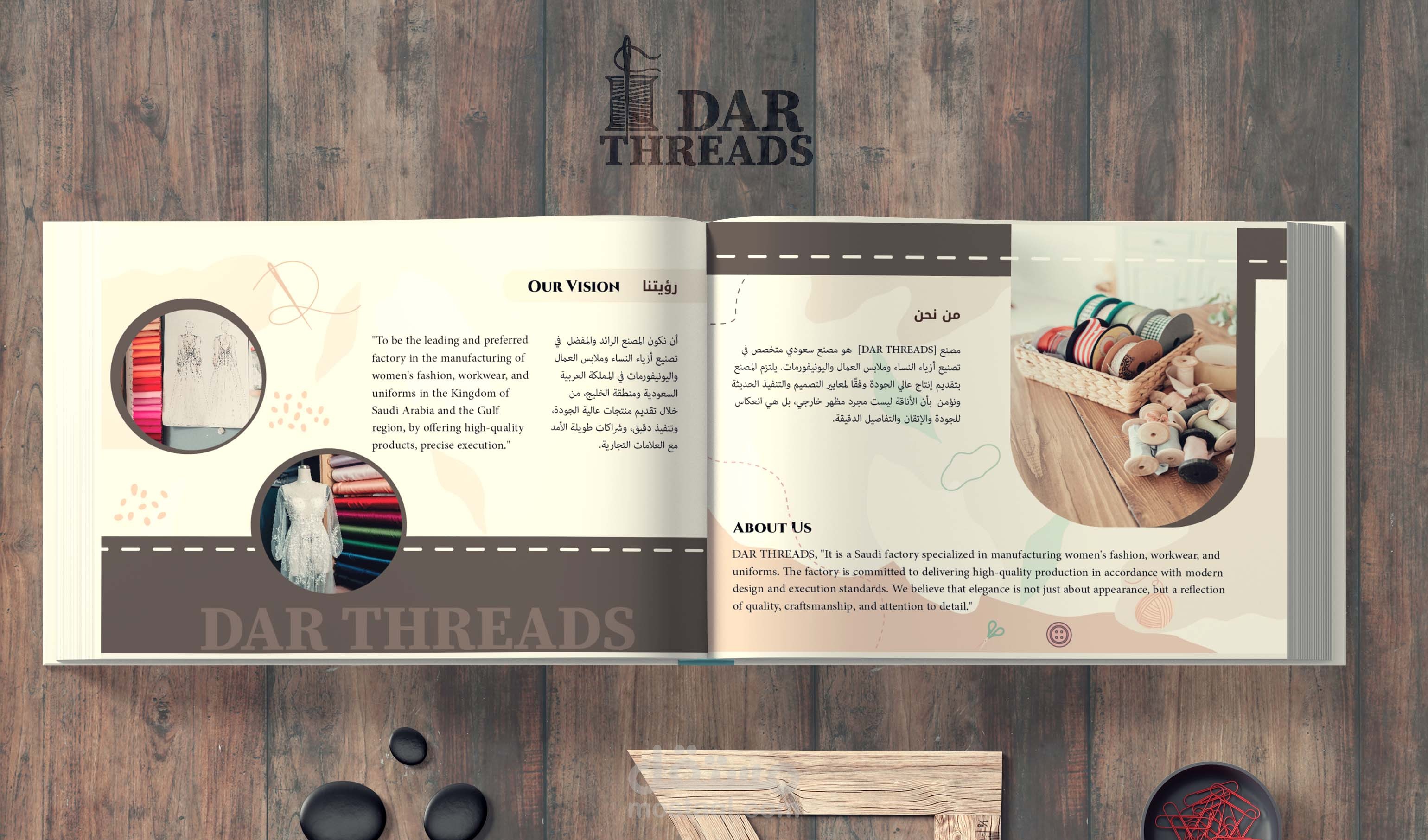 تصميم  وكتابه محتوبي ملف تعريفي بروفايل لمصنع ازياء نسائيه بجده (السعوديه)