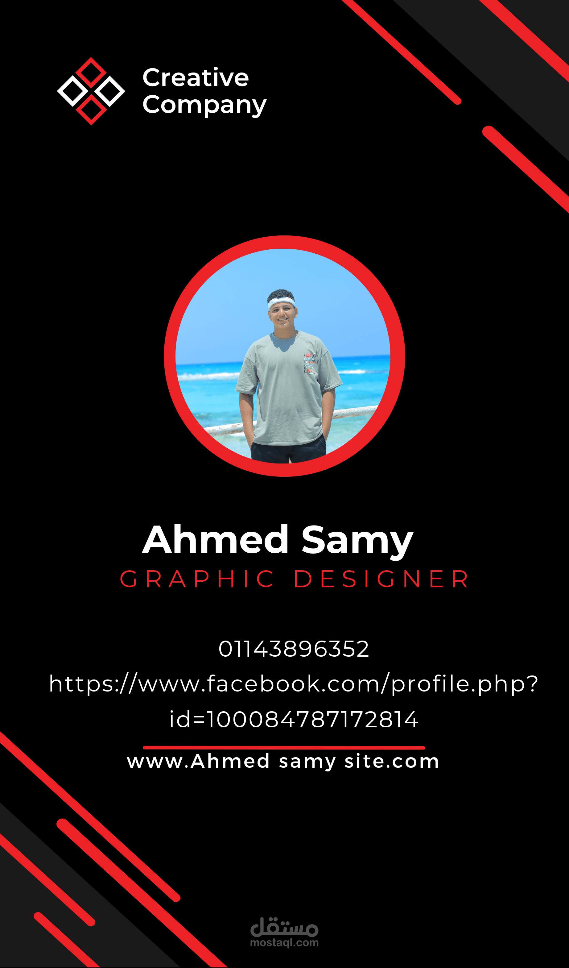 جرافيك ديزاين