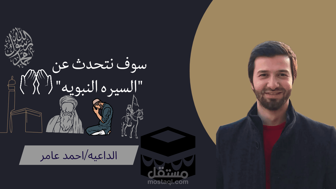 تصميم الThumbnail