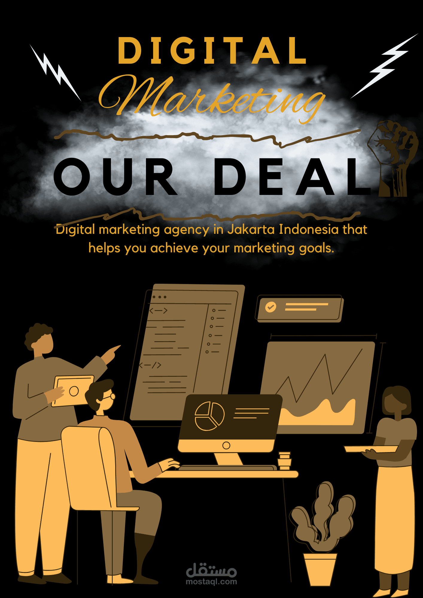 OUR DEAL