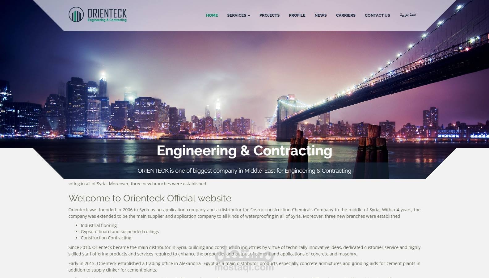 موقع الكتروني للهندسه بالسعودية .