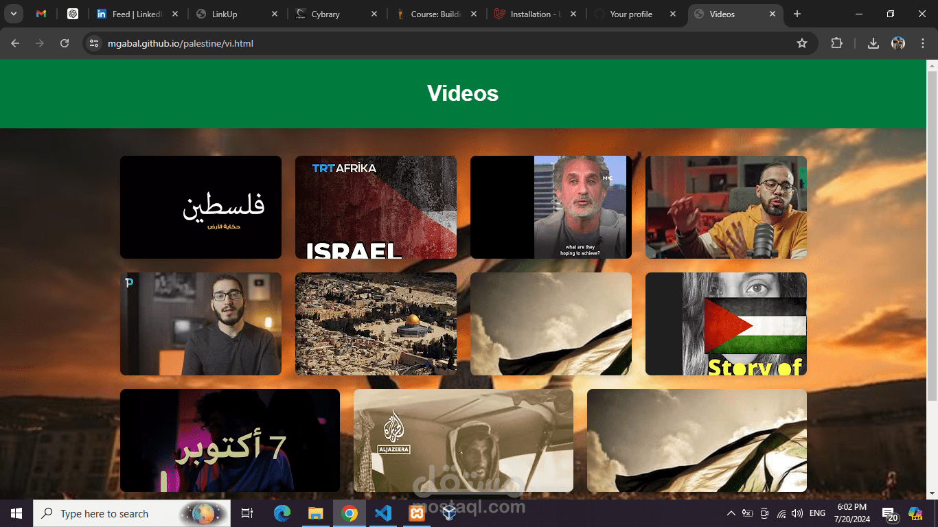 موقع لاخبار العالم عن قصة فلسطين