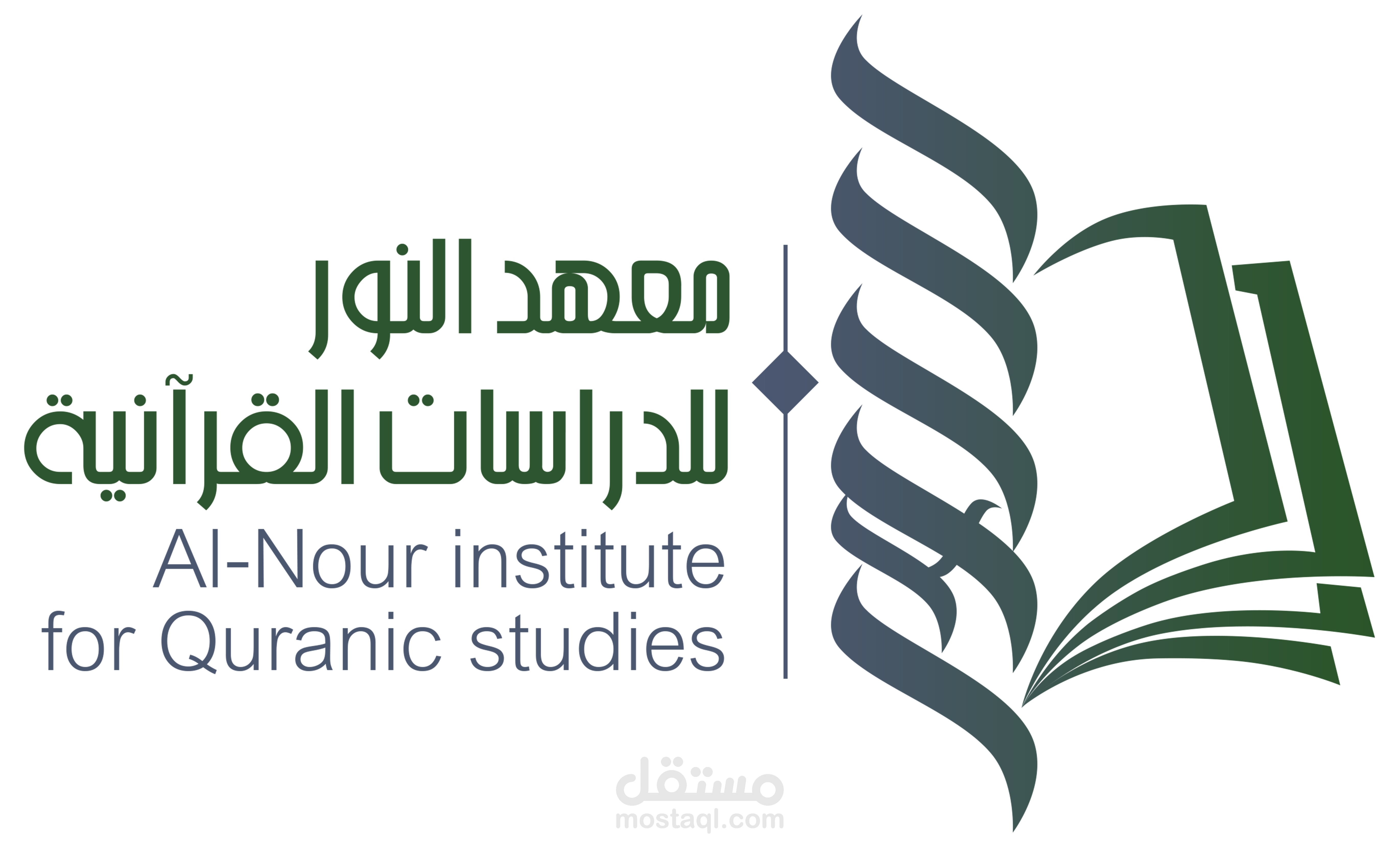 تصميم شعار معهد ديني