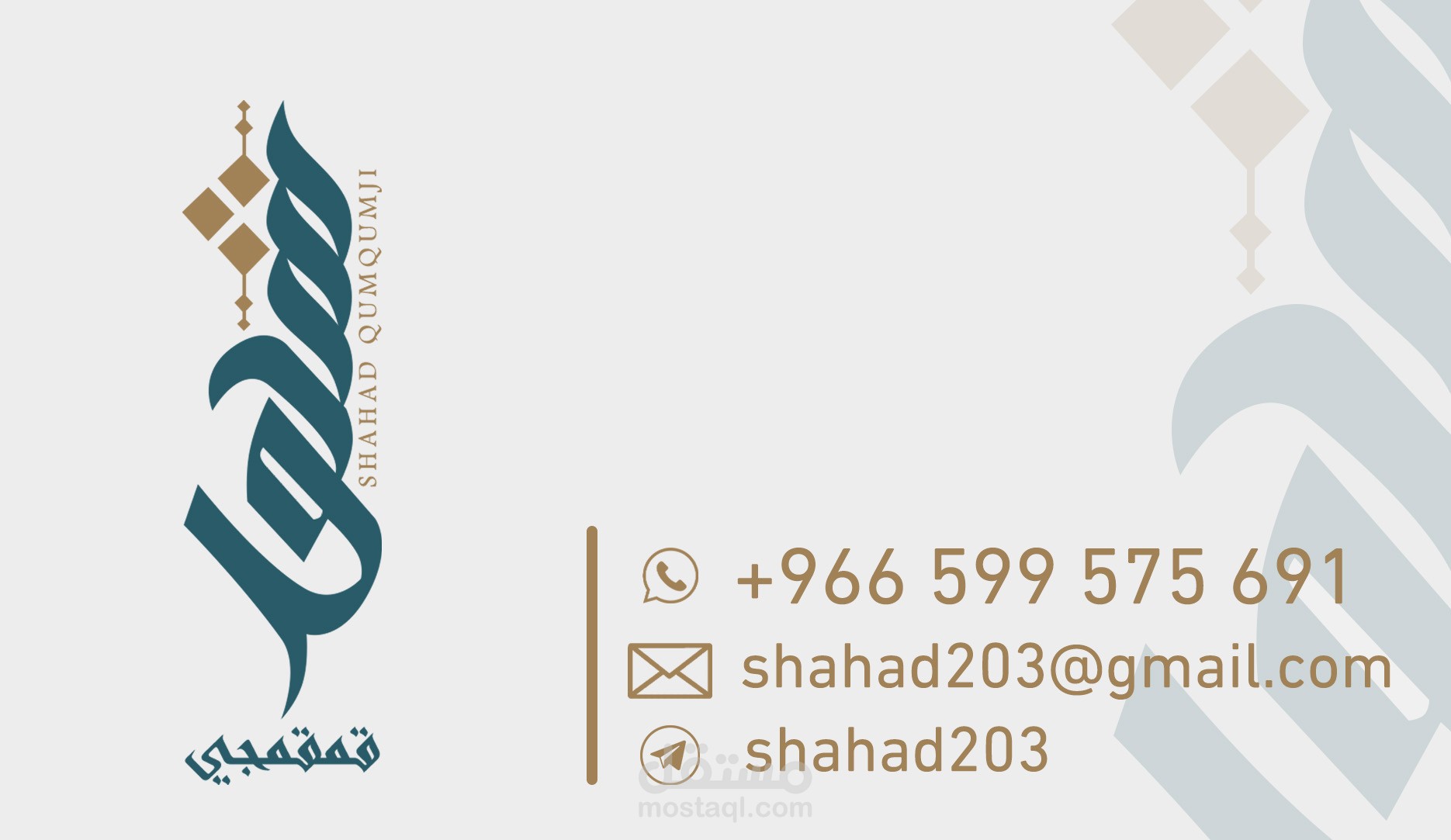 تصميم لوجو وبزنس كارد