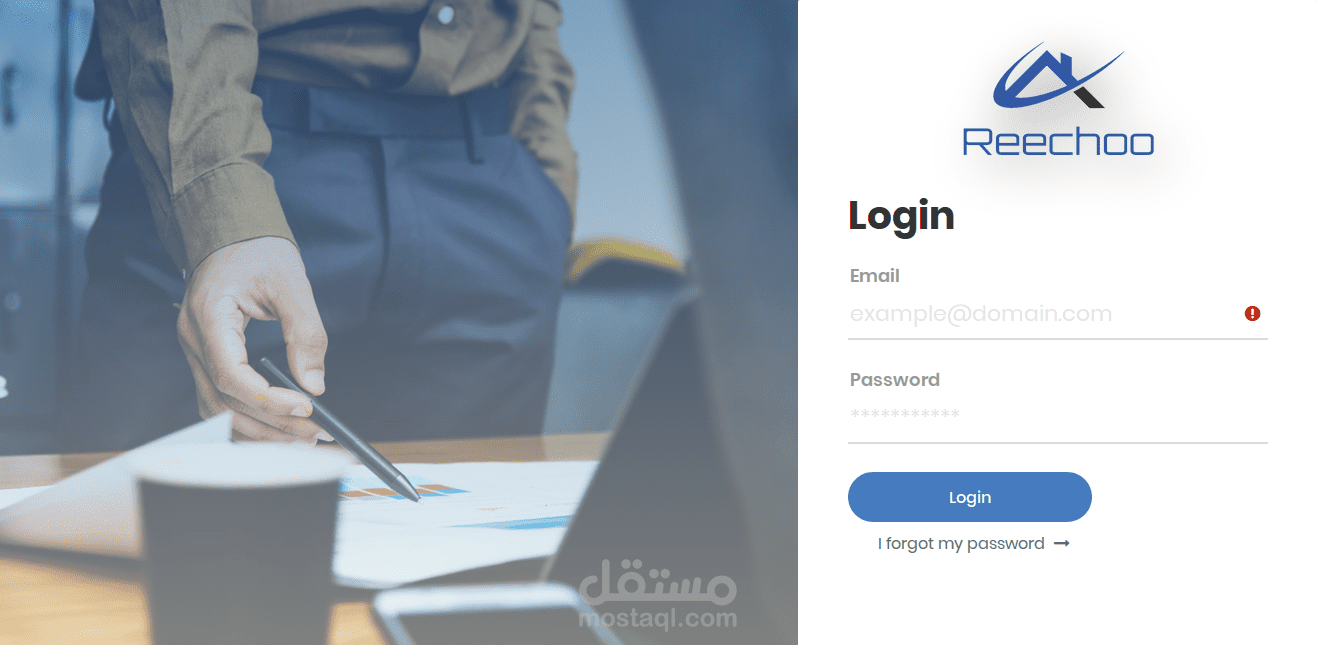 برنامج ادارة الشركات العقارية