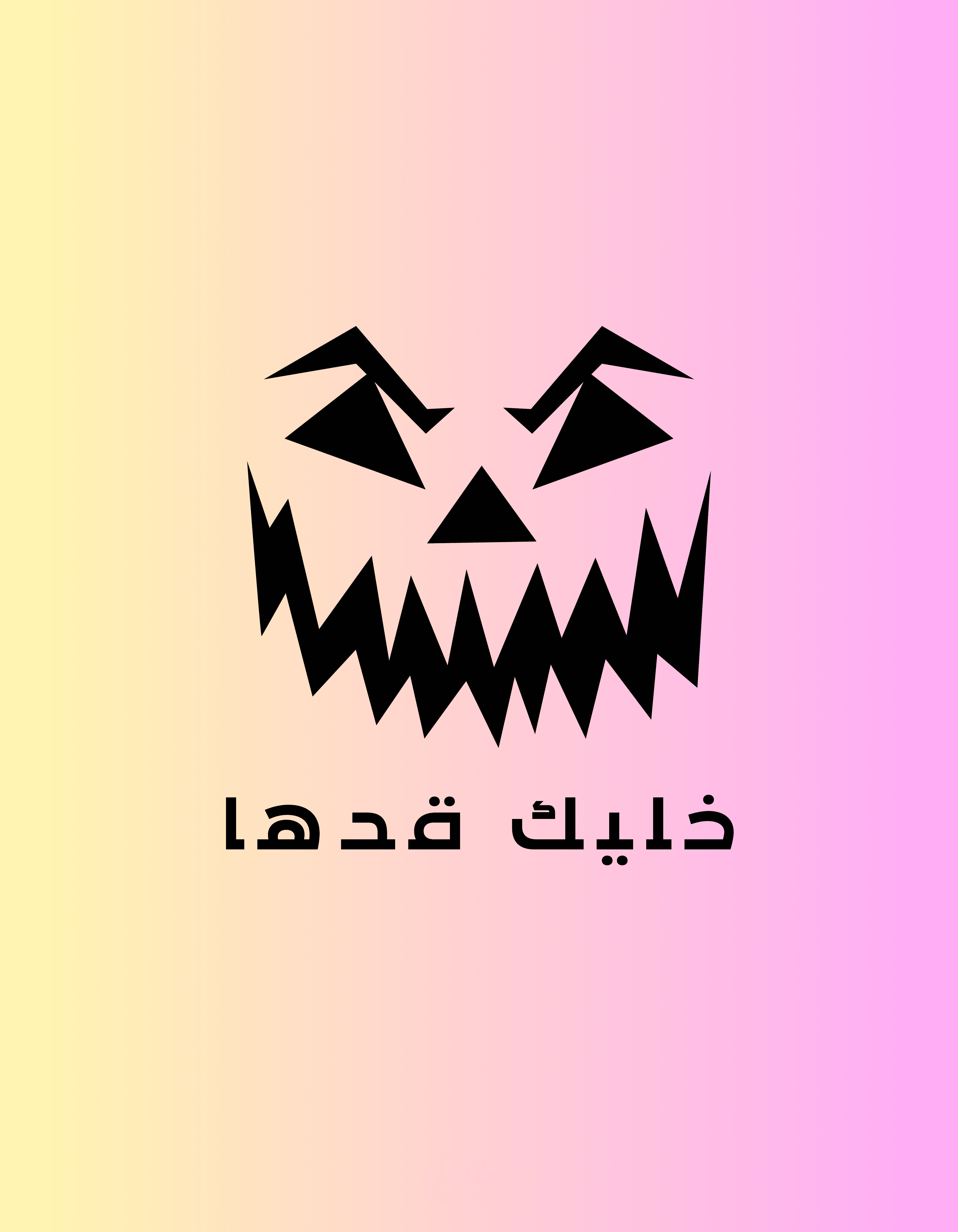 تصميم تيشرتات