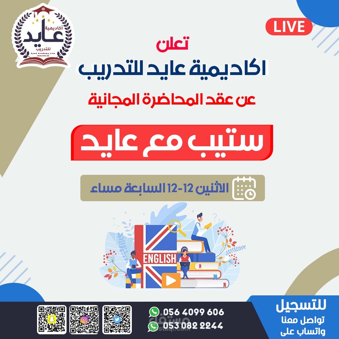 بعضا من اعمال التدريب التي ينفذها الطلبة معي