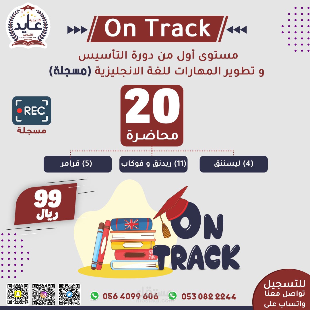 بعضا من اعمال الطلبة عندي