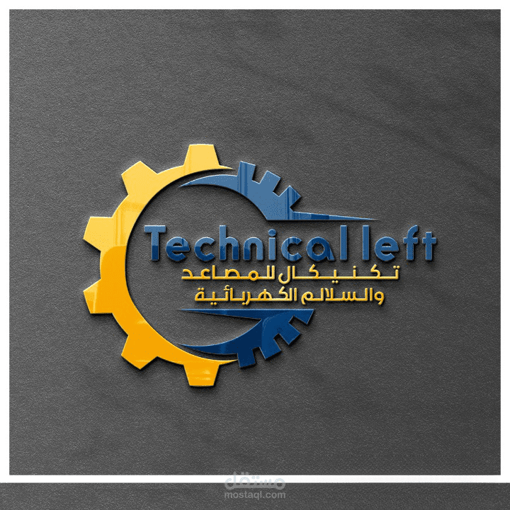 لوجو شركة تيكنيكال