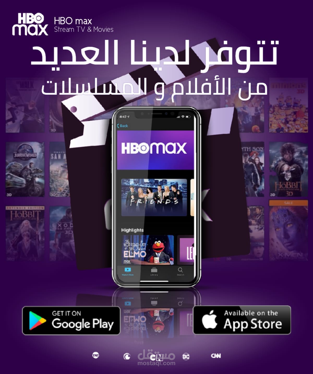 إعلان عن موقع للأفلام والمسلسلات