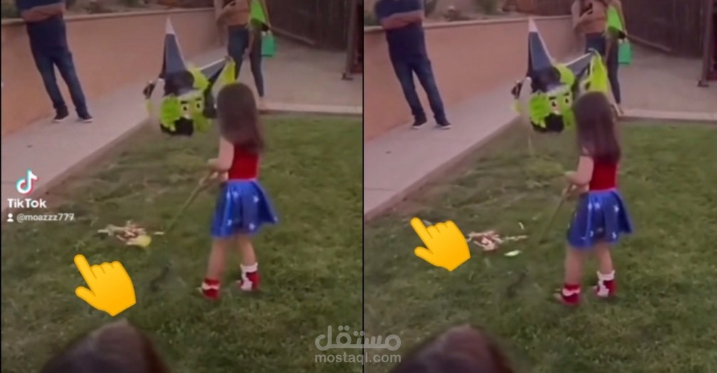 ازاله العلامه المأية الخاصه بالتيك توك