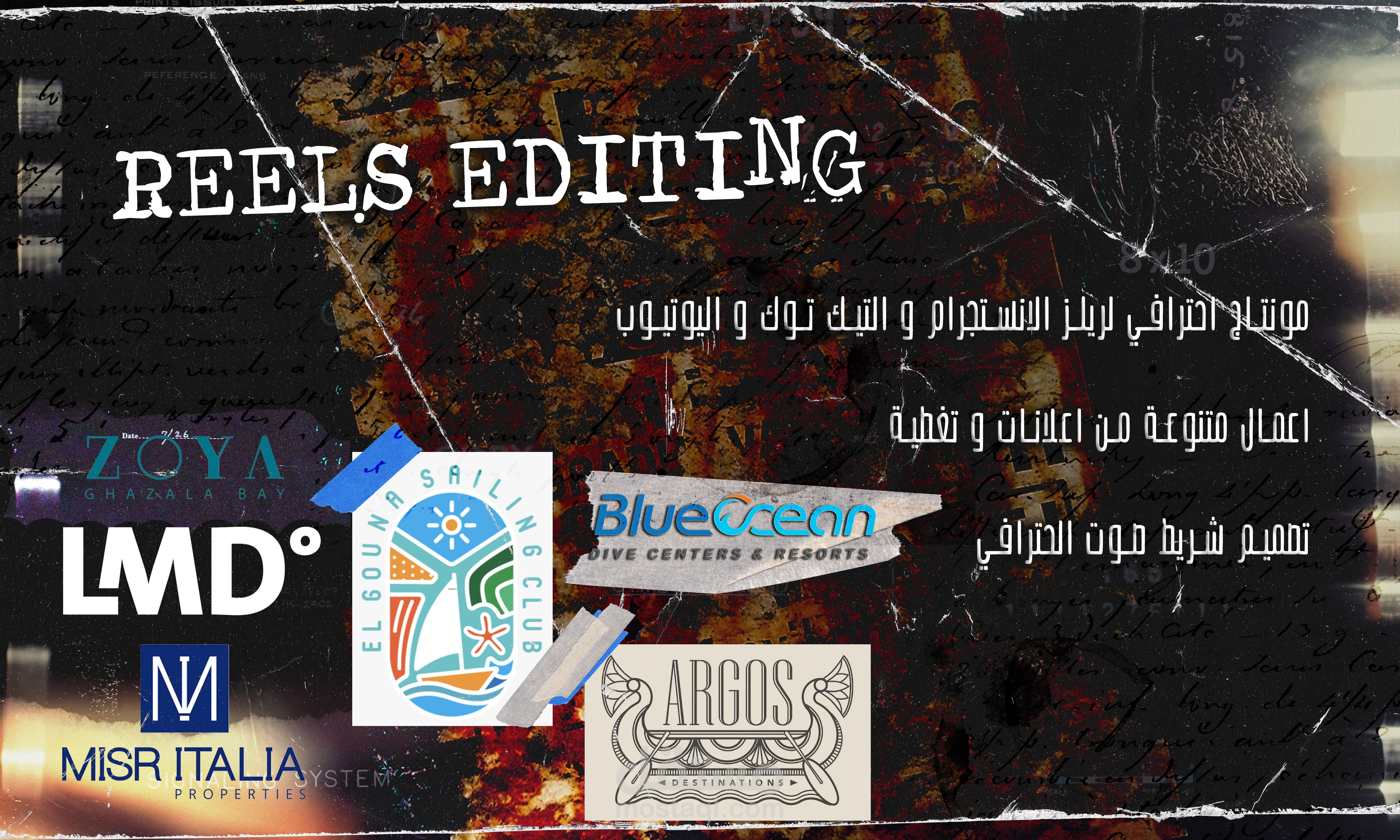مونتاج Reels-(Instagram|Tiktok|Youtube)