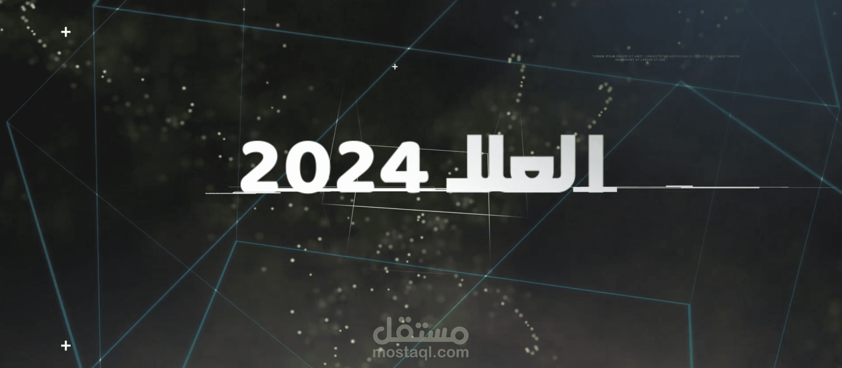 Vocals Arabia-Voluma AlUla 2024