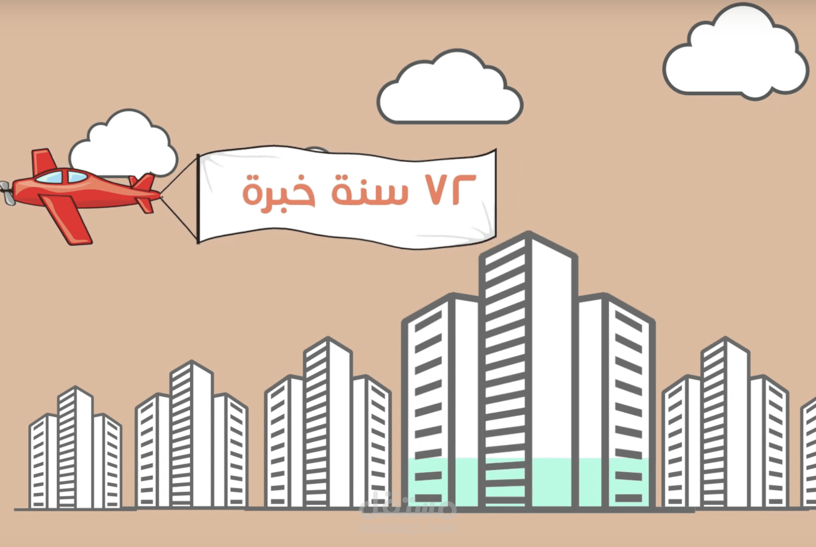 محاسب قانونى- Motion graphics ad