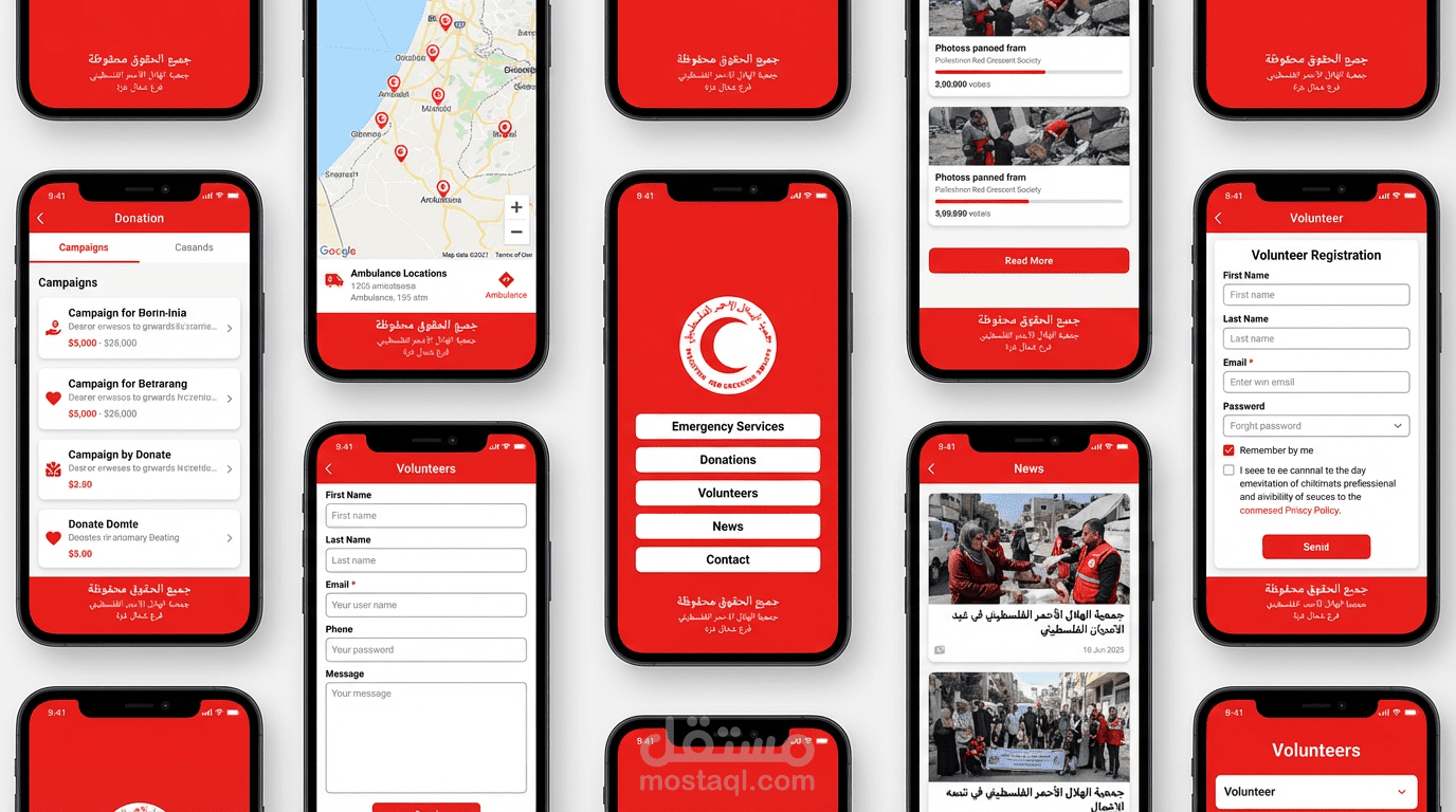 تطبيق PRCS N-GAZA | نظام متكامل (Android Native & Web) لإدارة المساعدات الإنسانية