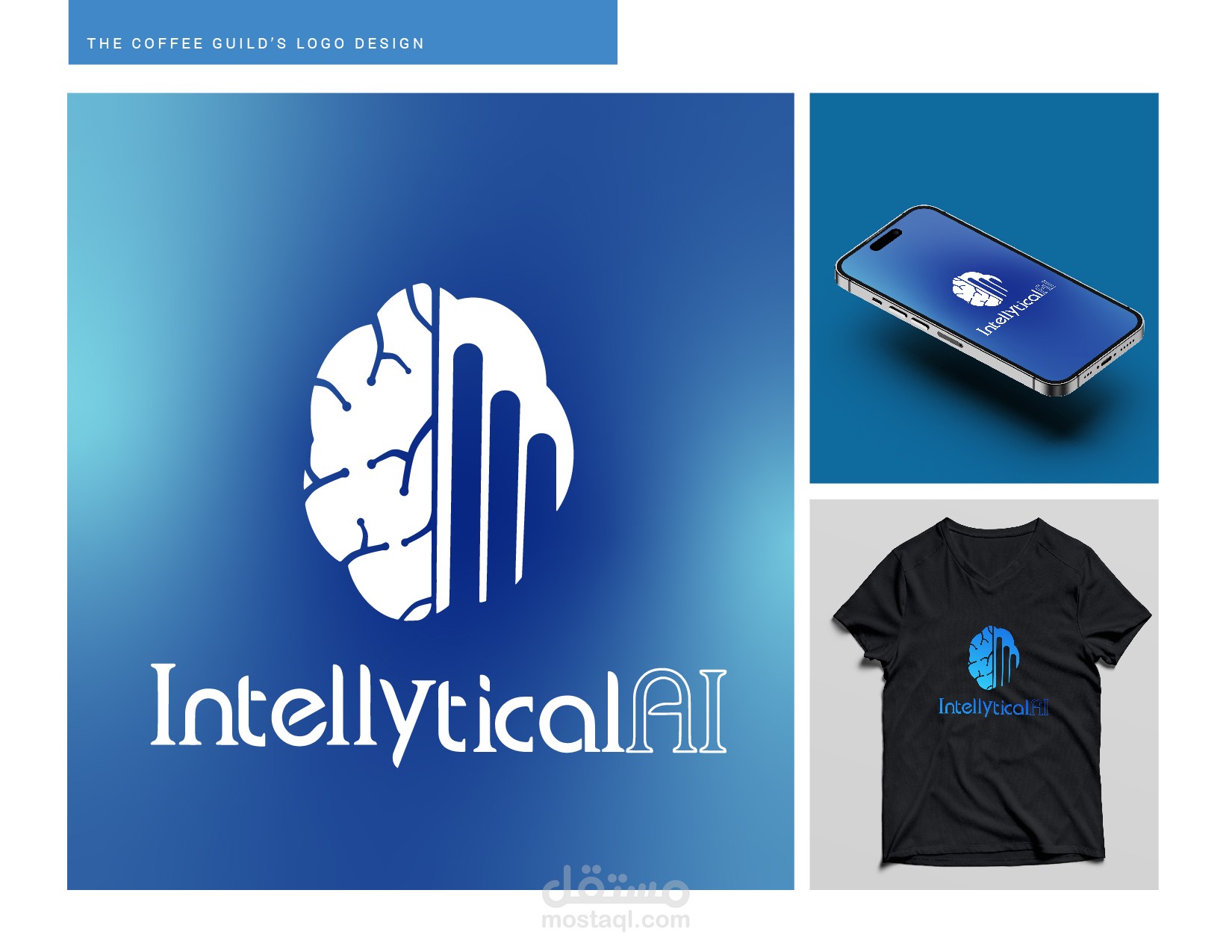 تصميم الشعار لـ إنتيليتيكال آي