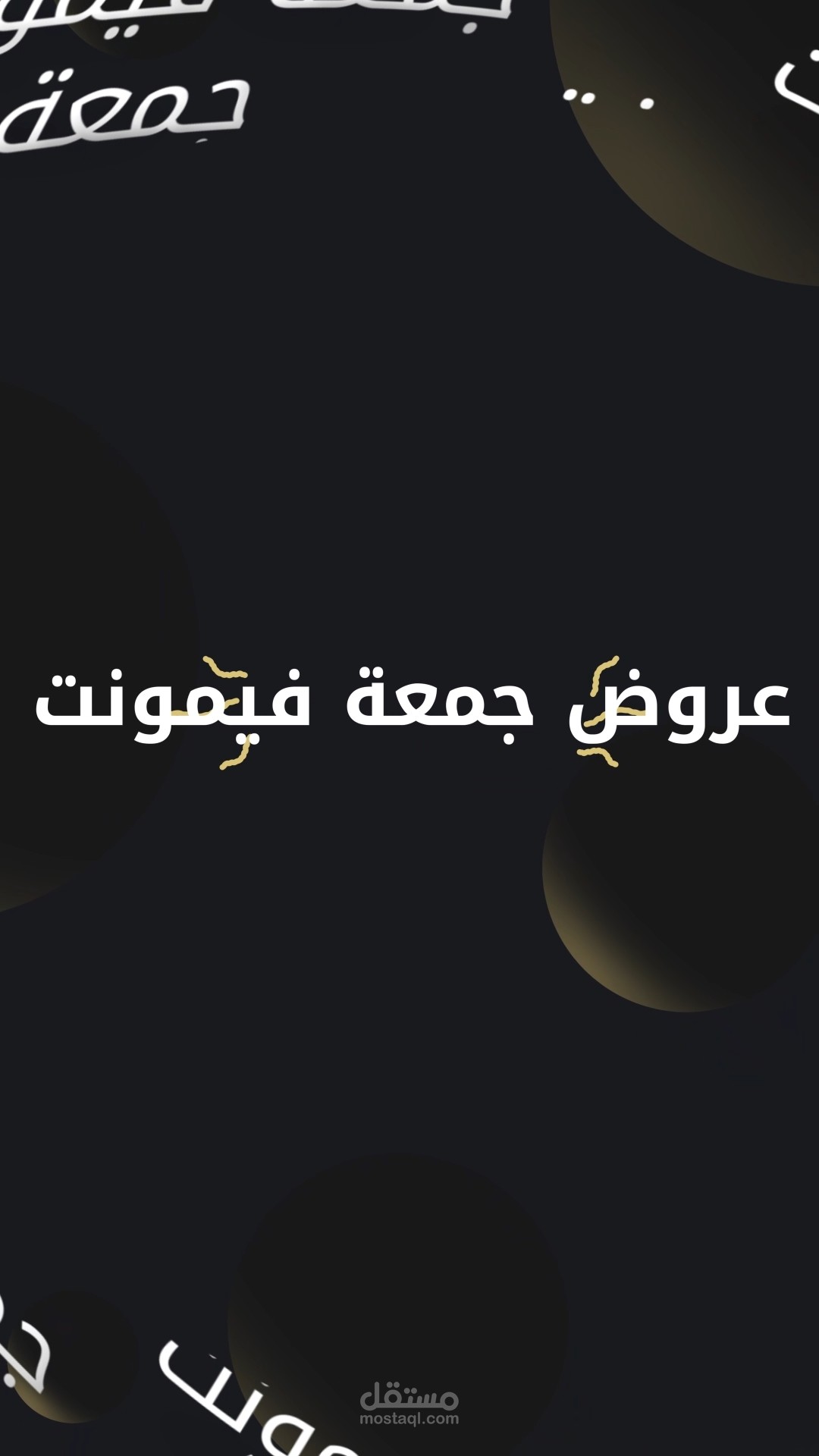 تصميم فيديو اعلاني
