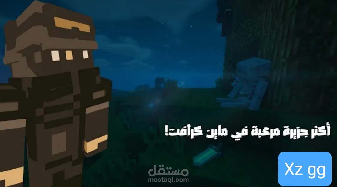 مونتاج فيديو يوتيوب وغيره بجوده عالية