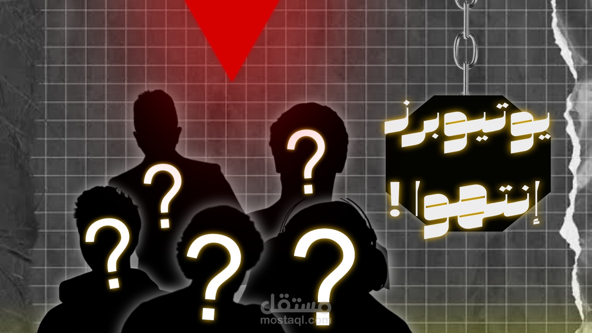 فيديو يوتيوب بجودة عالية