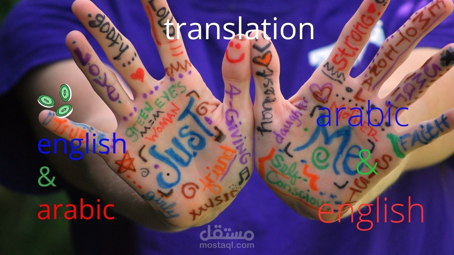 مترجم إحترافي