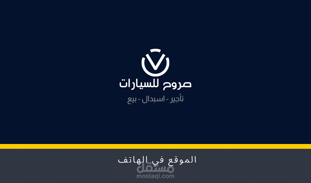 كروت العمل