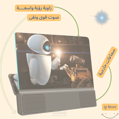 تصميم اعلان فيس بوك