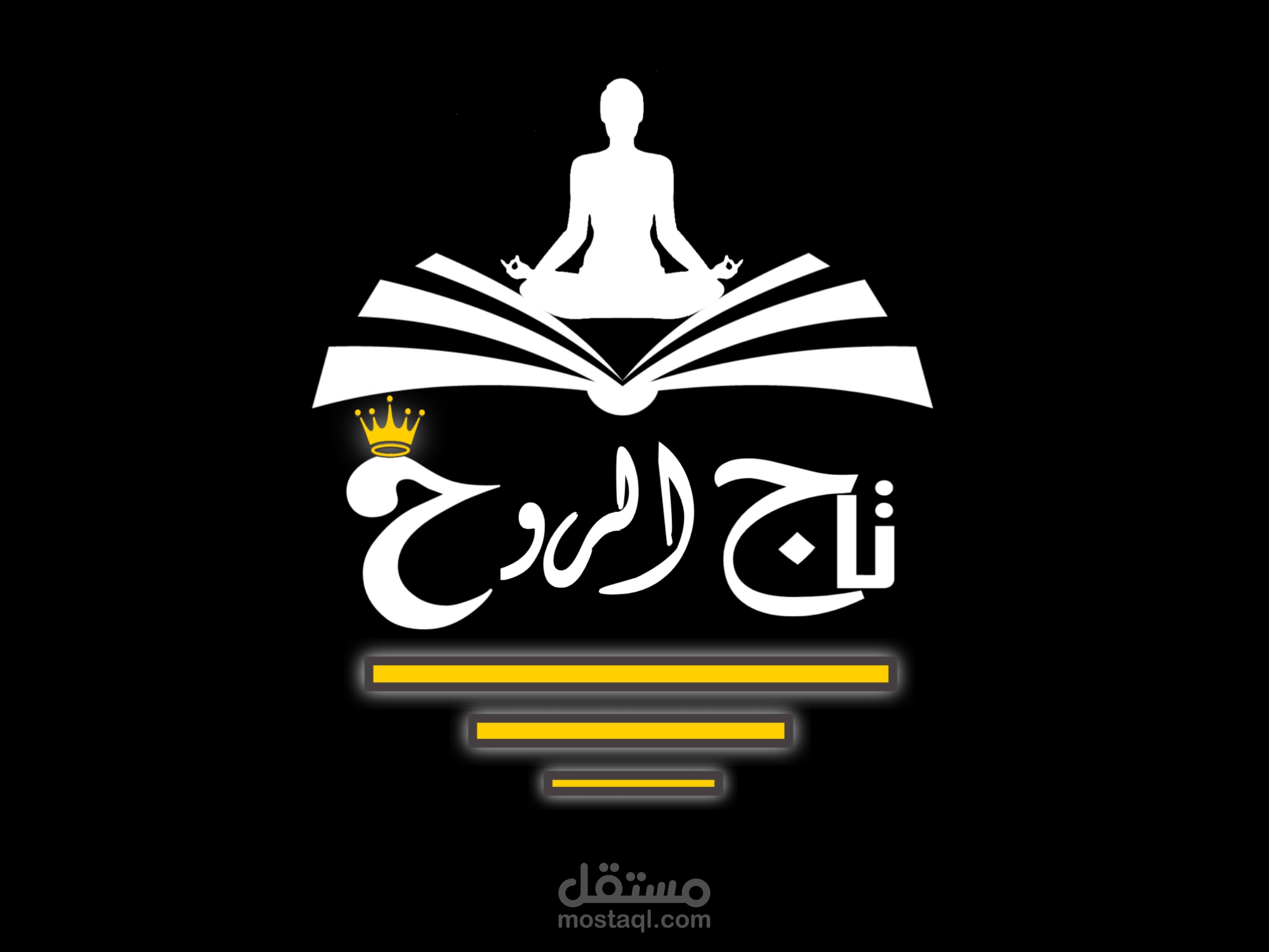 تصميم شعار لمحل كتب "تاج الروح" و مع موك أب
