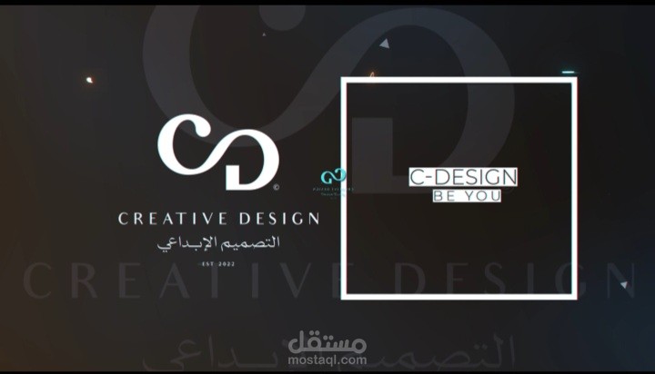 إنتاج اعلان لدار تصميم ازياء