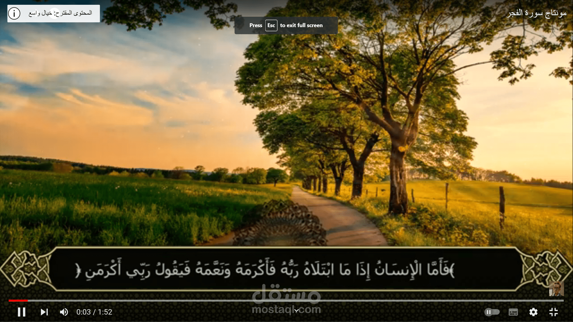 هندسة صوتية ومنتاج فيديو