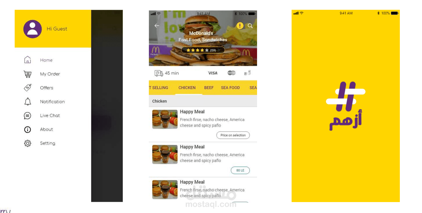 ابلكيشن ازهم