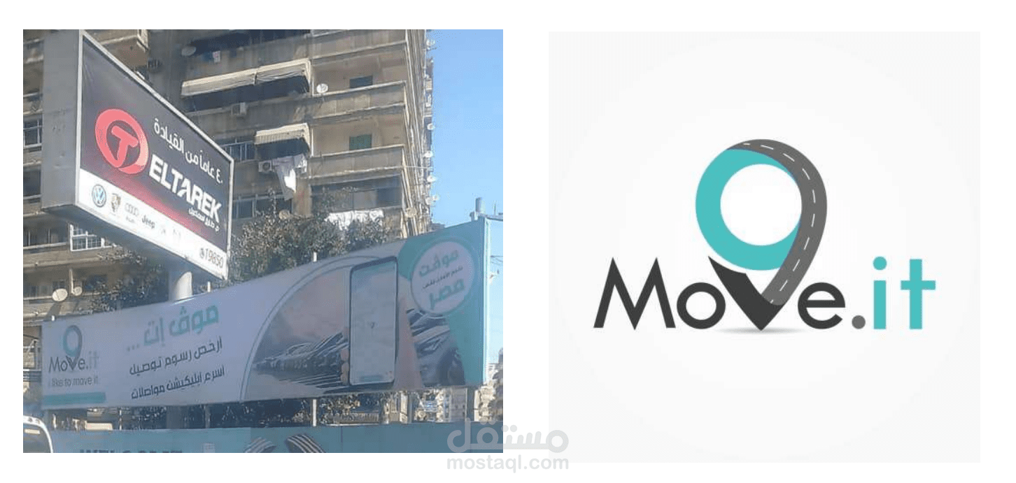 ابلكيشن توصيل من اكبر التطبيقات