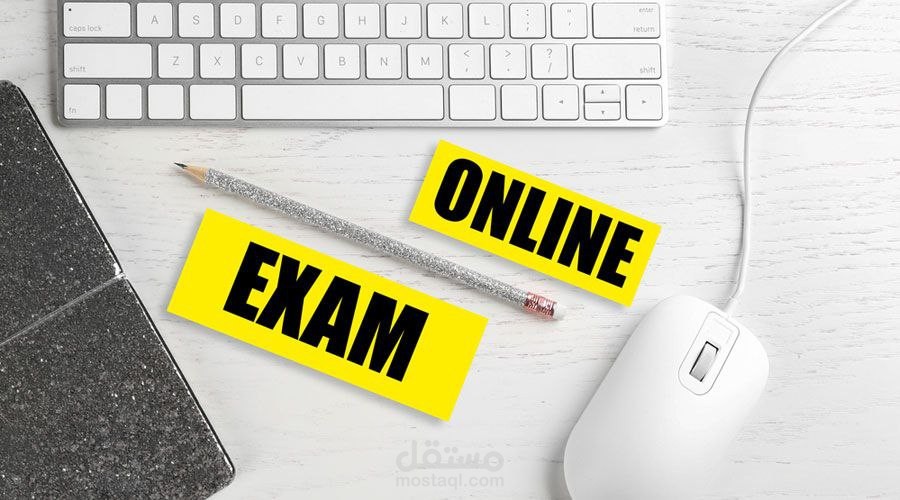 إنشاء اختبارات الكترونية