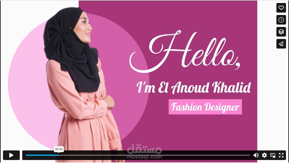Video resume sample