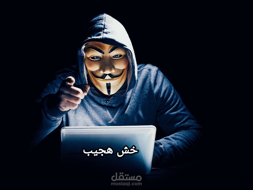 صوره لي وانا لبس قناع