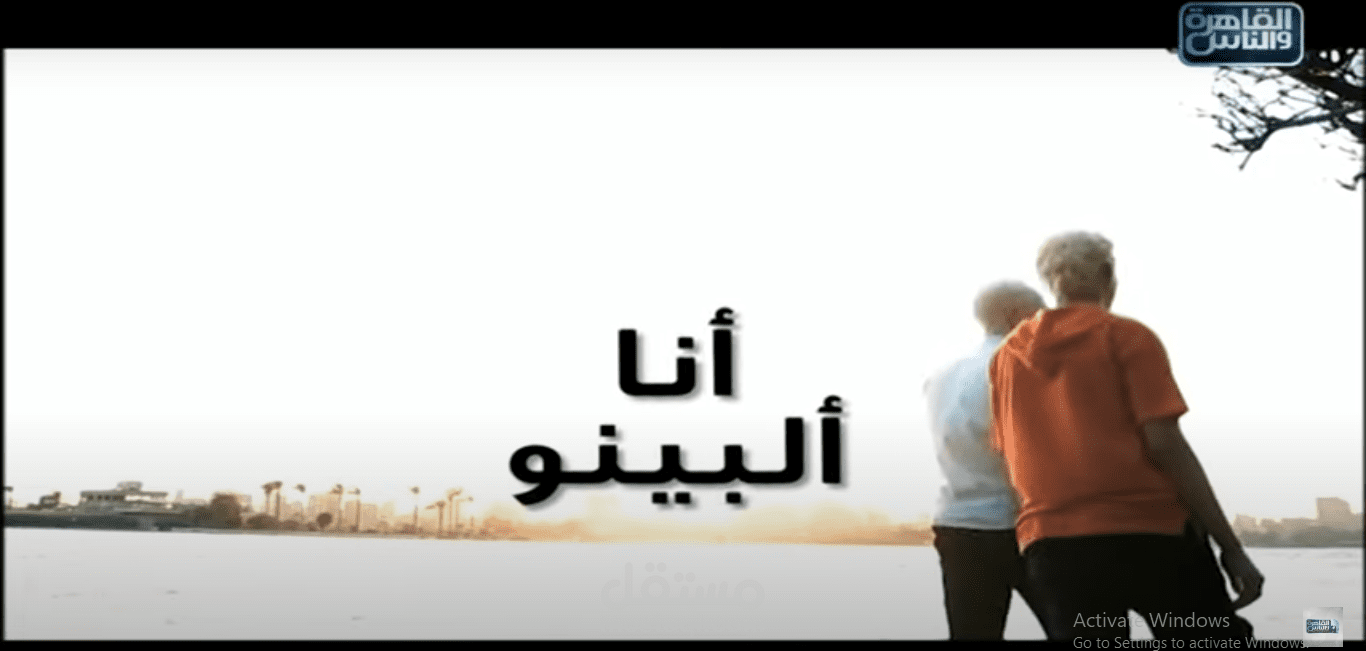 انا ألبينو