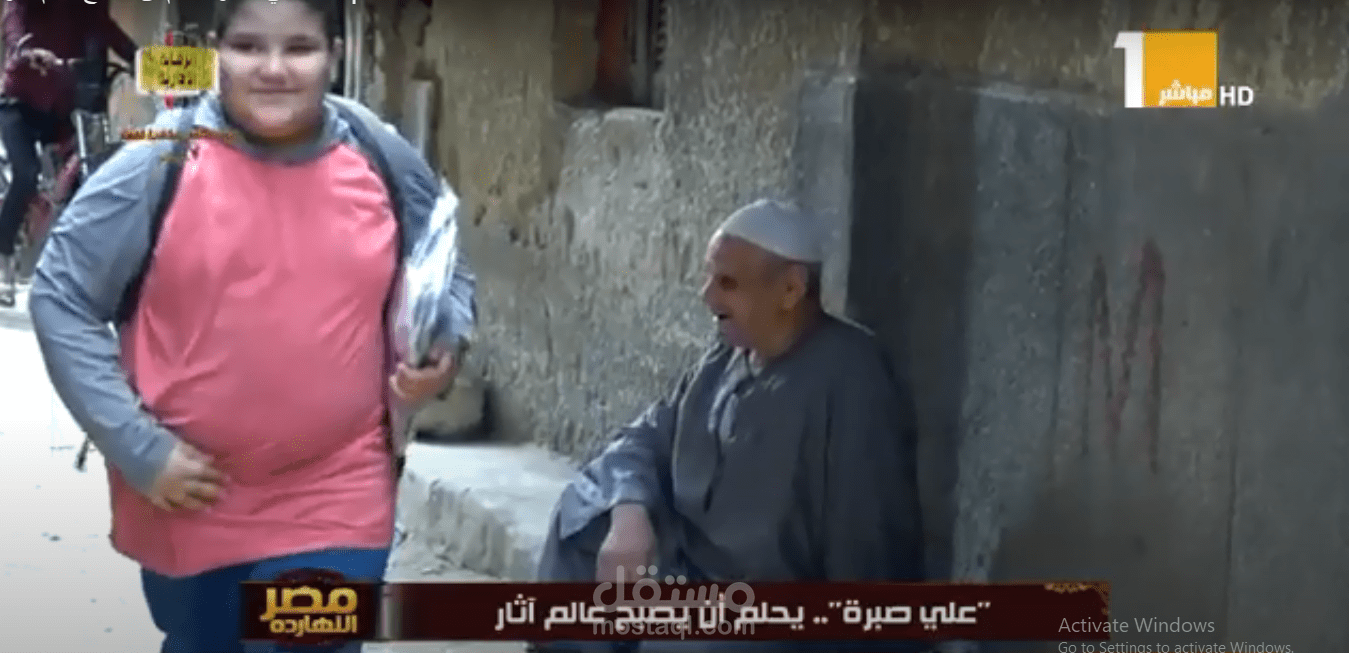 "علي صبرة يحلم أن يصبح عالم آثار"