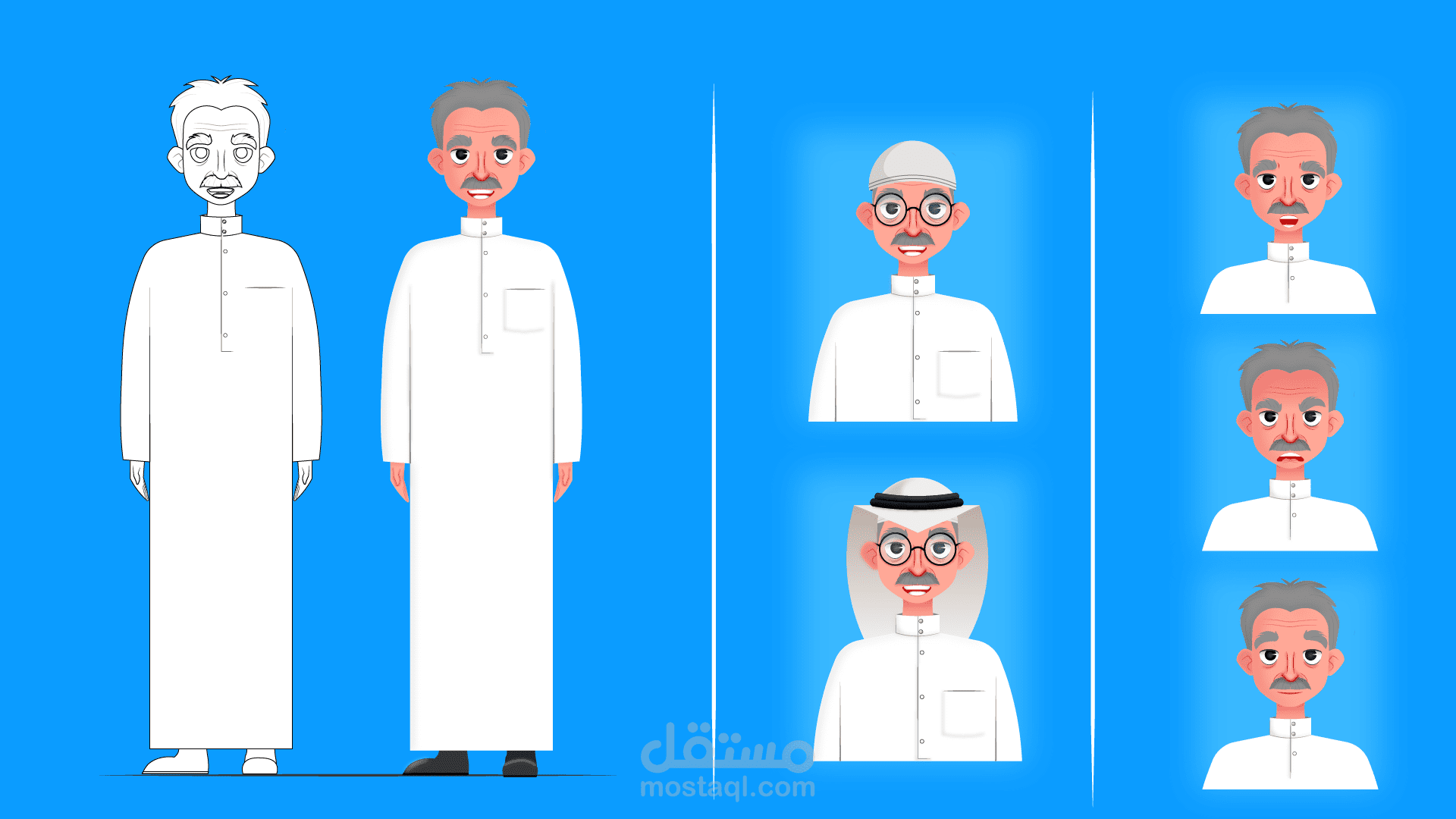 تصميم شخصية عربية