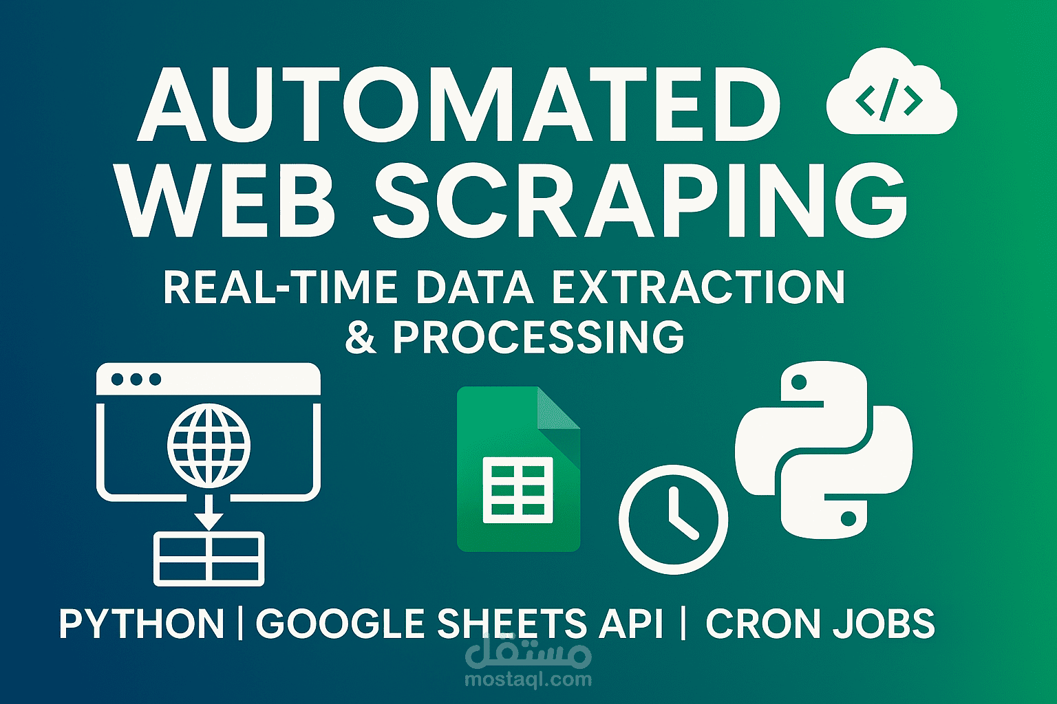 استخراج آلي وجمع للبيانات باستخدام تقنية Web Scraping