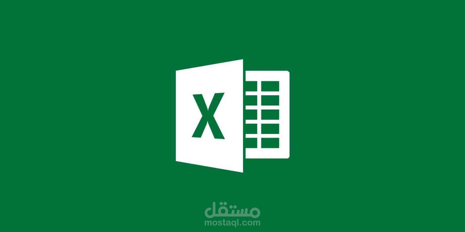 برنامج حسابات ترحيل تلقائي