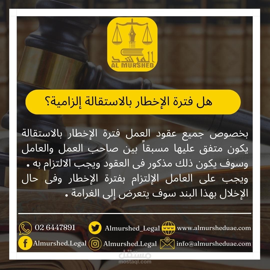 بوستر اعلاني