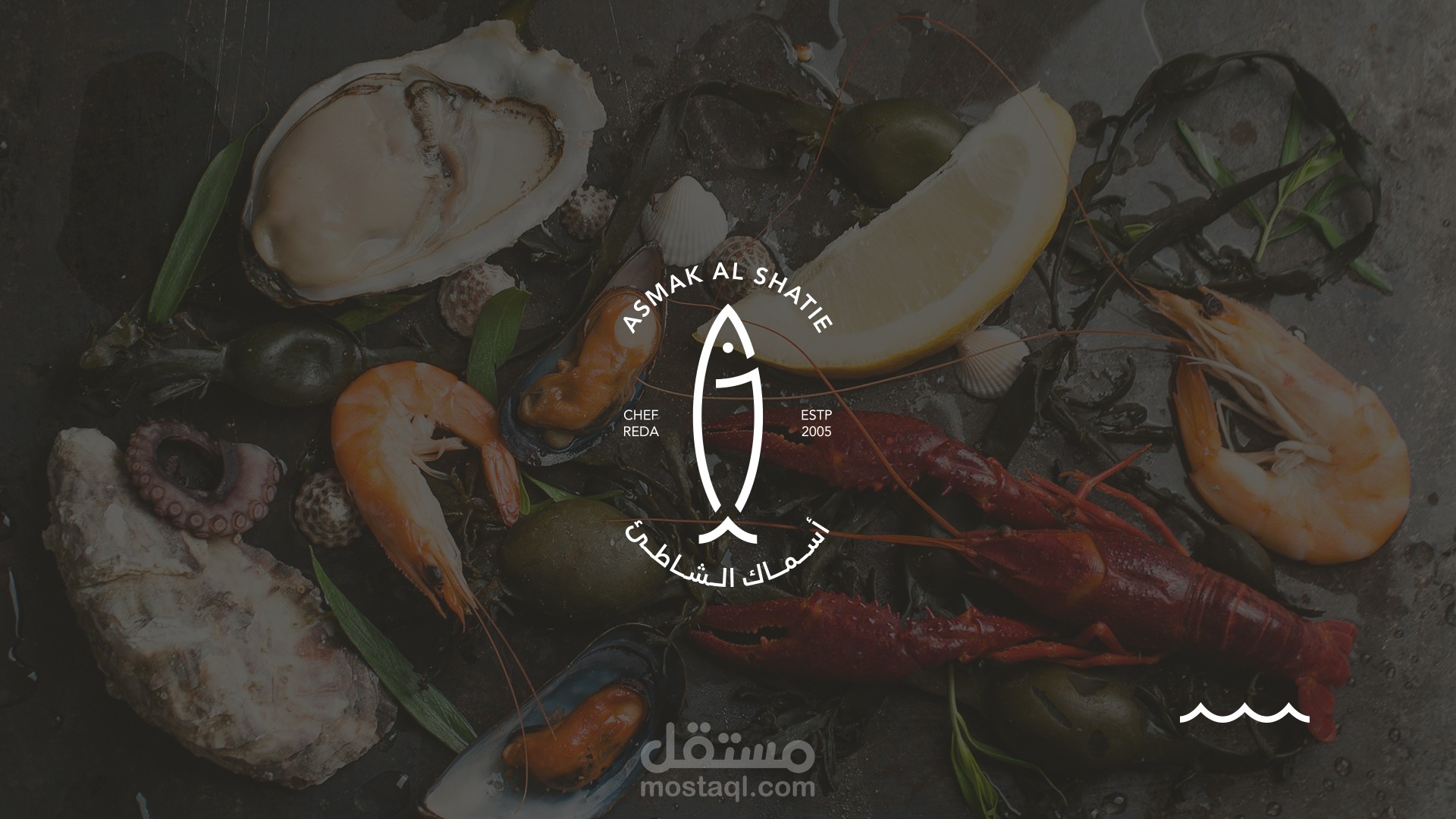 أسماك الشاطئ