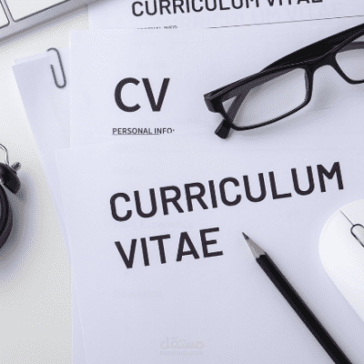 إعداد سيرة ذاتية احترافية متوافقة مع ATS + تحسين الملف المهني بالكامل