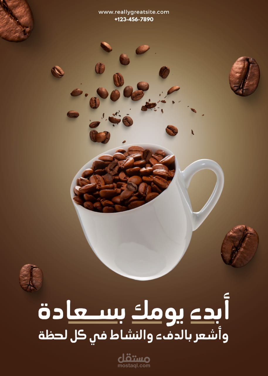 بوست إعلاني لمتجر بيع حبوب القهوه