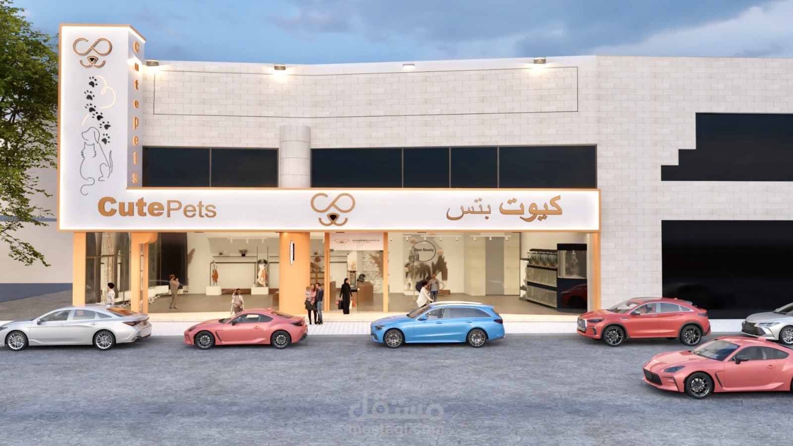 لوحة تجارية لمحل حيوانات