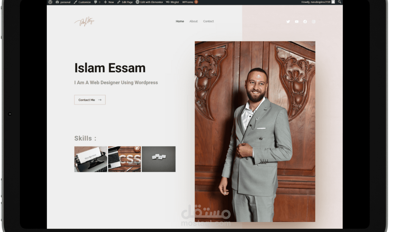 تصميم موقعي الشخصي
