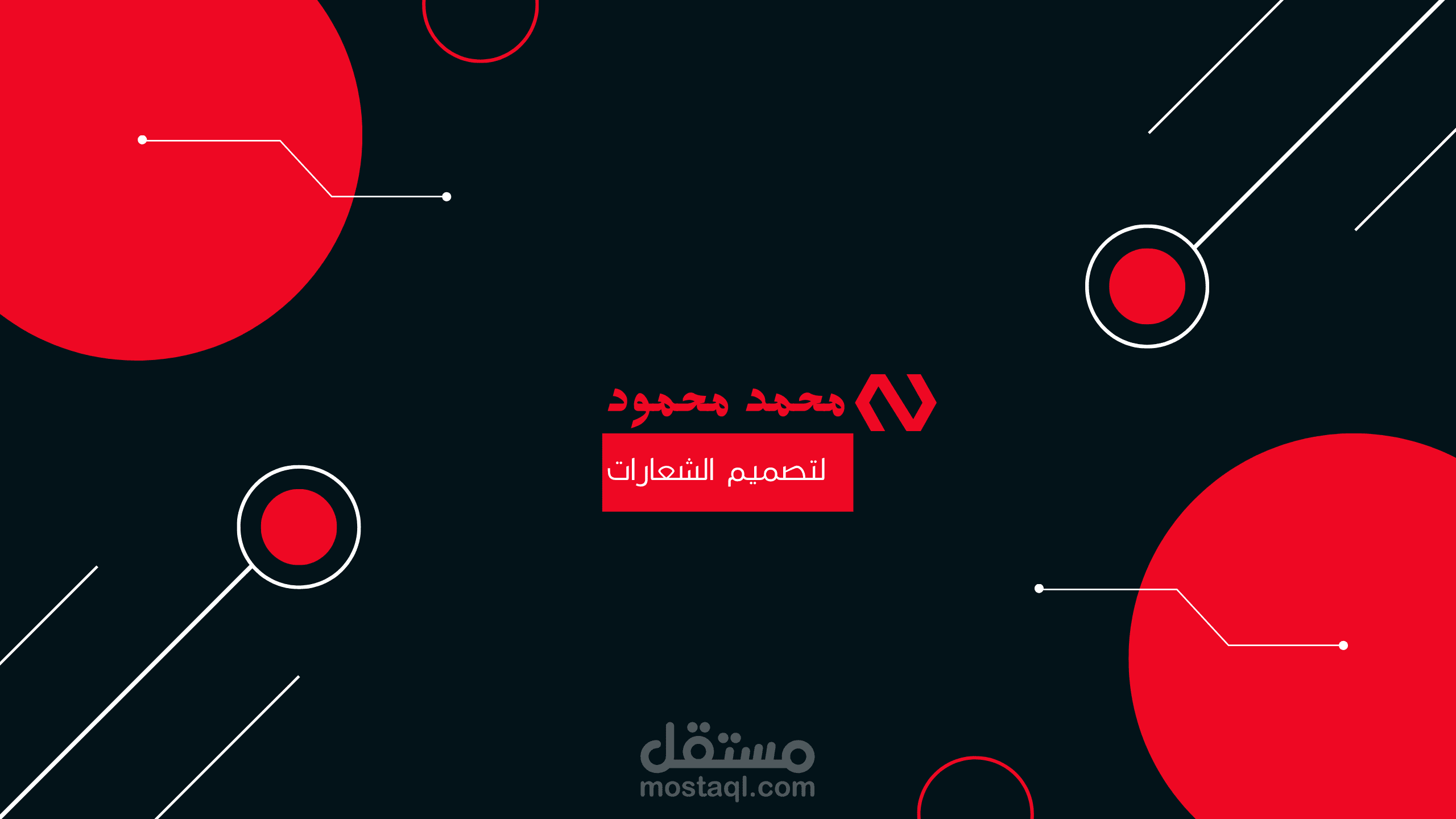 بانر قناة يوتيوب و صورة مصغرة