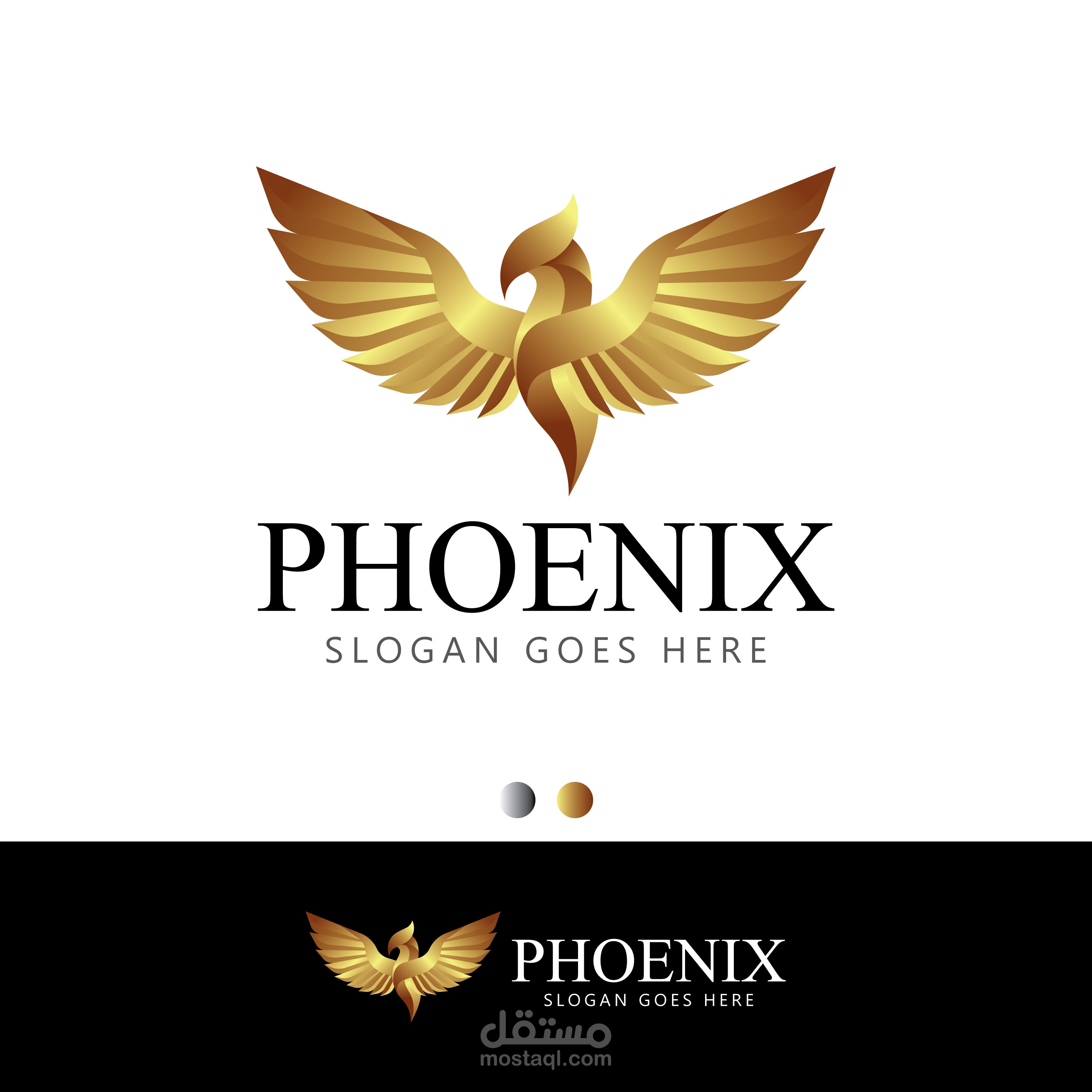 Phoenix Gradient Logo Template - 2 Color